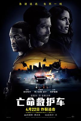 《石油天王》电视剧高清全集