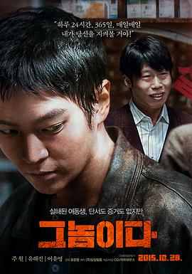 《伊比利亚的派对》电影高清完整版