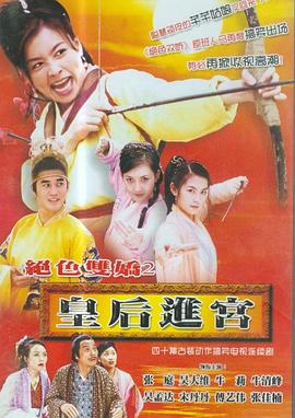 《求生之路：冲出禁区》电影高清完整版