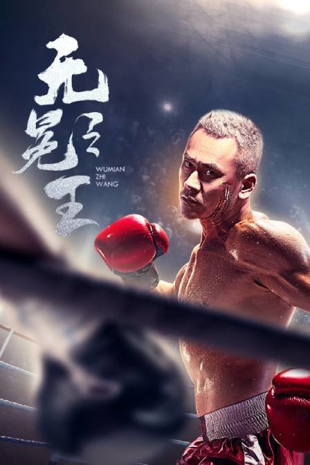 《伯德街小岛》电影高清完整版