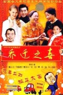《秋天的神话国语》电影高清完整版
