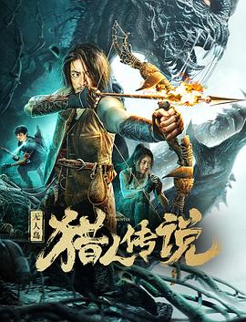 《香格里拉下雪了吗》电视剧高清全集