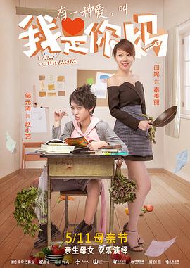 《碟仙碟仙》电影高清完整版