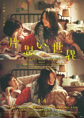 《巴黎必修课》电影高清完整版