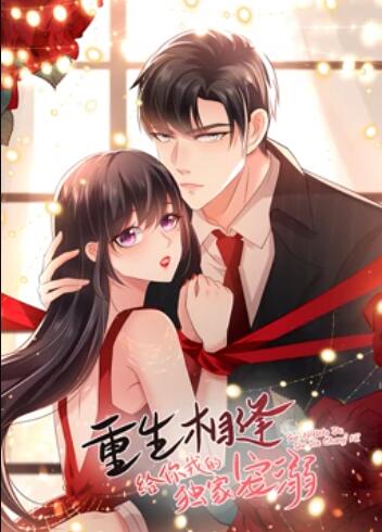 《尖端比赛》电影高清完整版