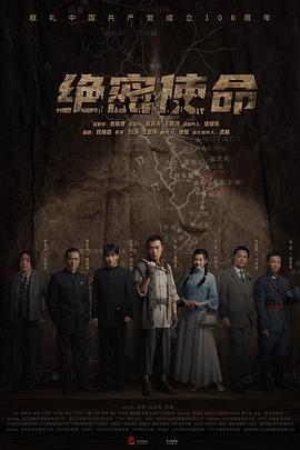 《哥斯拉之怪兽大战役》电影高清完整版
