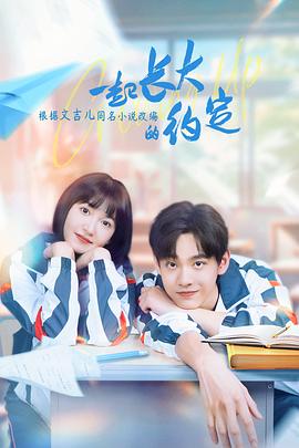 《维和冲击：绝地求生》电影高清完整版