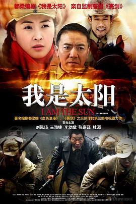 《之间》电影高清完整版