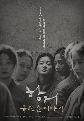 《之间》电影高清完整版