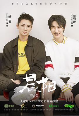 《权利的游戏：最终的守夜人》电影高清完整版