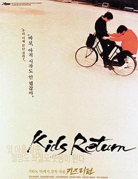 《美好路上》动漫高清全集