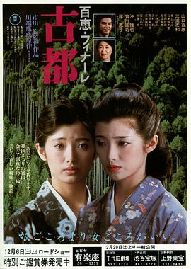 《摩登农民》电视剧高清全集
