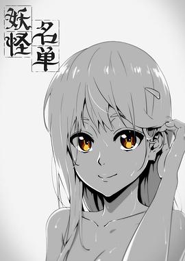 《顺风妇产科》电视剧高清全集