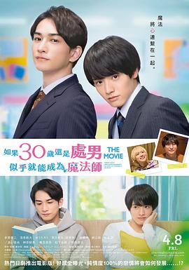 《他没有爱情计划》电视剧高清全集
