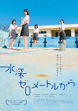 《骗子》电影高清完整版