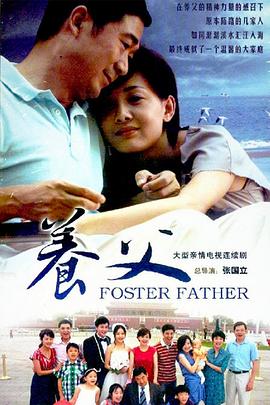 《掌上齐眉》电视剧高清全集