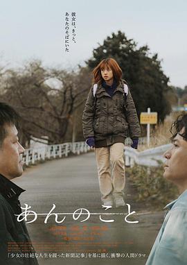 《战役传教士》电影高清完整版