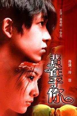 《花花万物第二季》综艺高清完整版