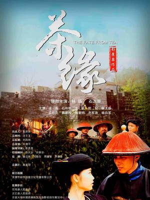 《星球大战：义师兴起第二季》动漫高清全集