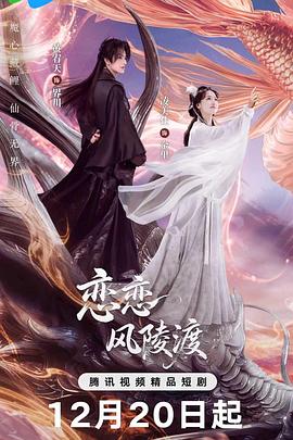 《京都秘要》电影高清完整版