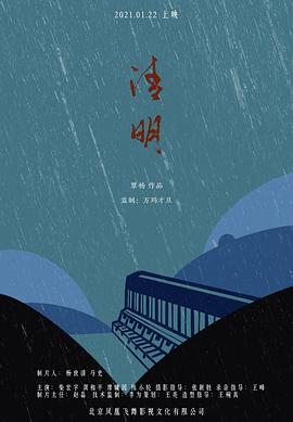 《与君重逢初见时》电视剧高清全集