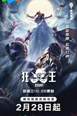 《2010湖南卫视春节联欢晚会》综艺高清完整版