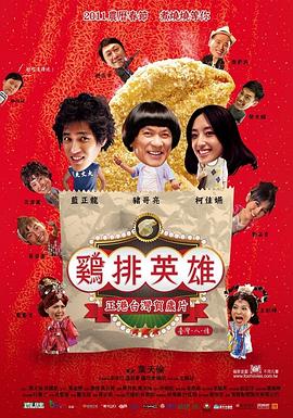 《母与子1997》电影高清完整版