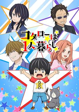 《歇斯底里2011》电影高清完整版