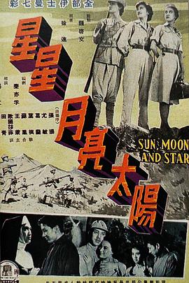 《深潜双虎》电影高清完整版