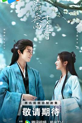 《成婚进行曲》电视剧高清全集