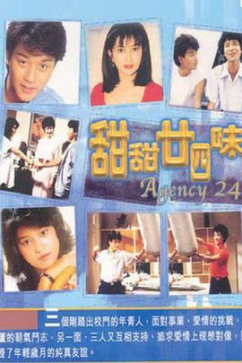 《特勤精英之存亡救援》电影高清完整版