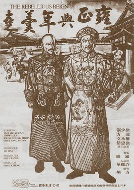 《海洋之恋》电视剧高清全集