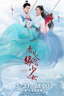 《芭蕾之星第一季》电视剧高清全集