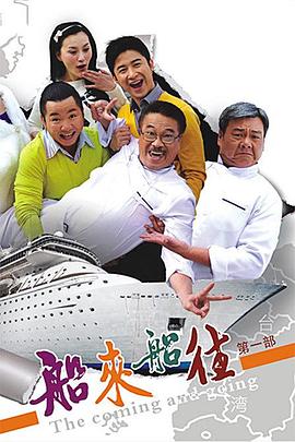 《裸露重生》电影高清完整版