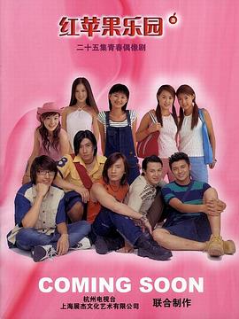 《平凝有令》电视剧高清全集