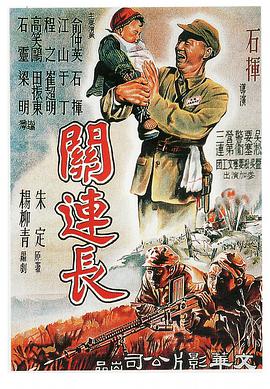 《性别议程》电影高清完整版