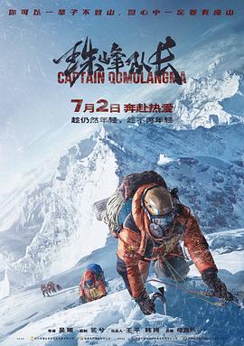 《下一个圣诞节见》电影高清完整版