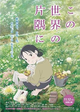 《高兴勿语粤语》电影高清完整版