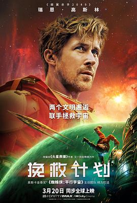 《图书馆员：下一章第一季》电视剧高清全集