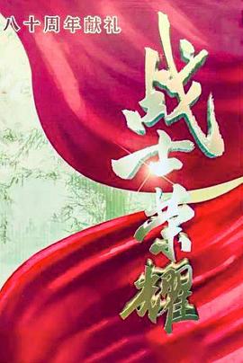 《诺丁山》电影高清完整版