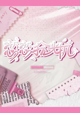 《美好韶光》电影高清完整版