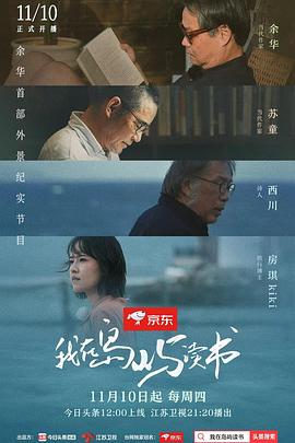 《切除》电影高清完整版