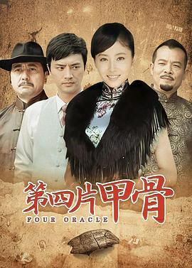 《武士教师》电视剧高清全集