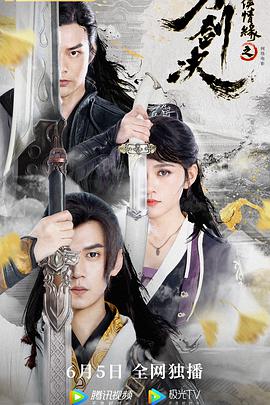 《粉红色杀人夜》电影高清完整版