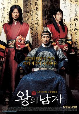 《达荷美》电影高清完整版