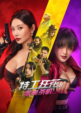 《达荷美》电影高清完整版