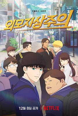 《鬼灭之刃 无限列车篇》动漫高清全集