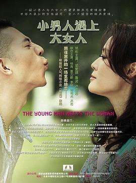 《鬼灭之刃 无限列车篇》动漫高清全集