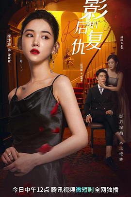《黑蝇》电影高清完整版
