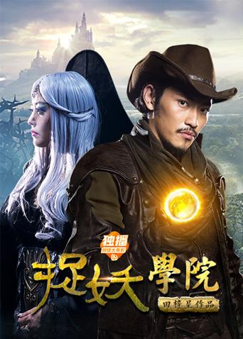 《首》电影高清完整版